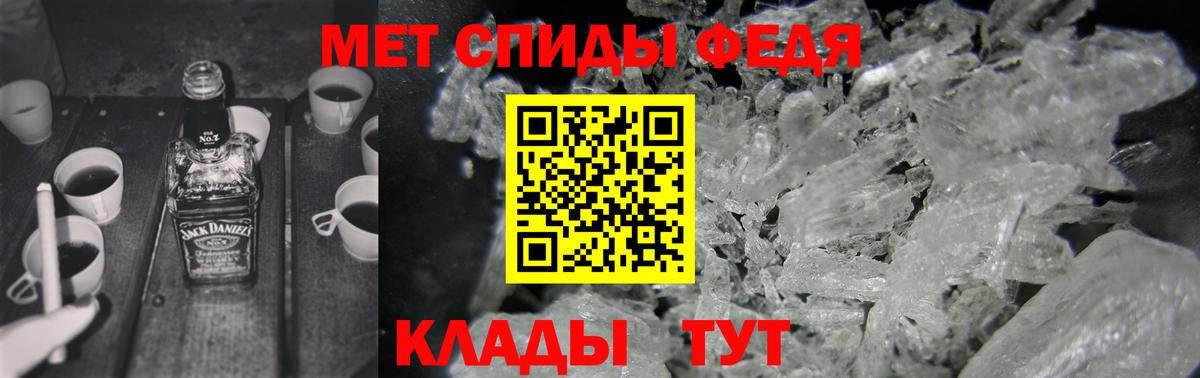 Реж  Amphetamine  Амфетамин  Вход с VPN  Амфетамин 97% 