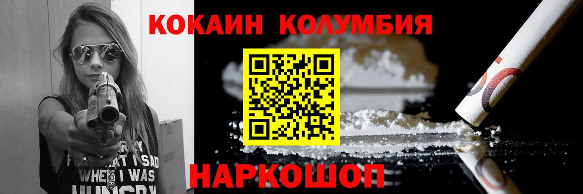 Реж  COCAIN 98%  Вход с VPN  Кокаин Боливия 