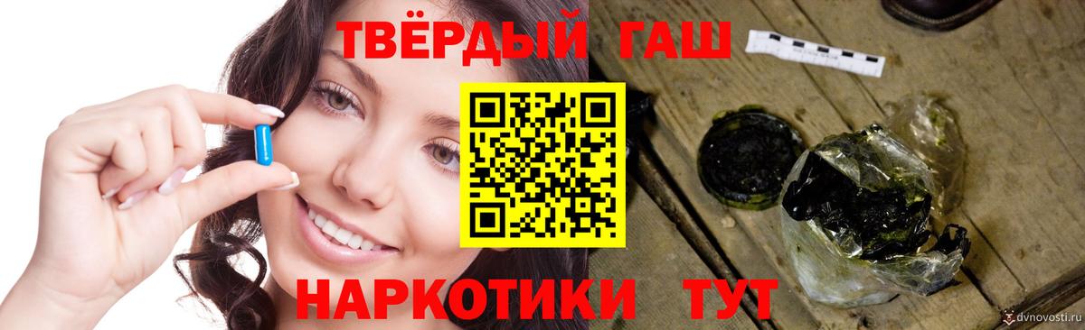 Гашиш убойный  Вход с VPN  Реж 