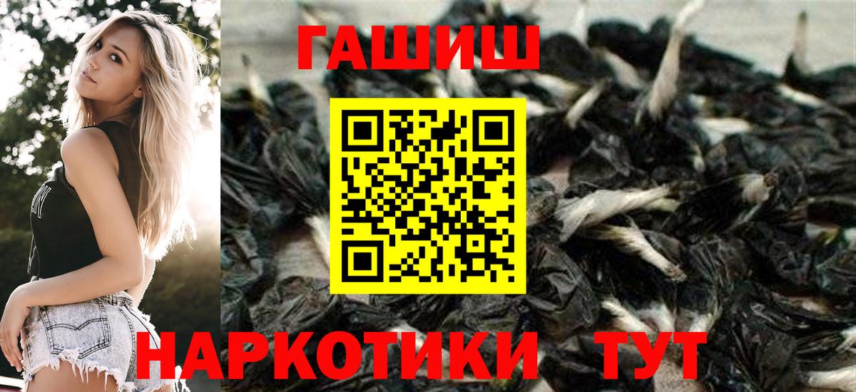 Гашиш Ice-O-Lator Реж