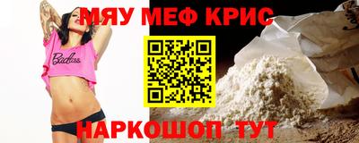 альфа пвп VHQ Бугуруслан