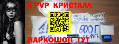 apvp Бузулук