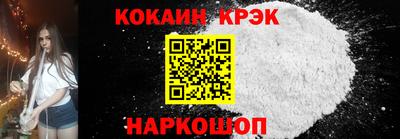кристаллы Будённовск
