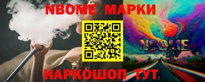 кристаллы Будённовск