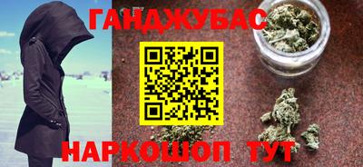 кристаллы Будённовск