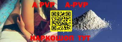 кристаллы Будённовск