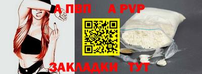 apvp Бузулук