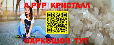 альфа пвп VHQ Бугуруслан