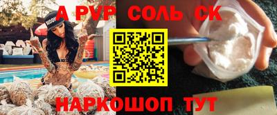 apvp Бузулук