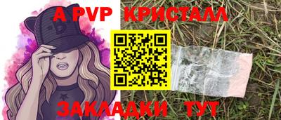 кристаллы Будённовск