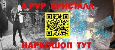 кристаллы Будённовск