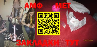 альфа пвп VHQ Бугуруслан