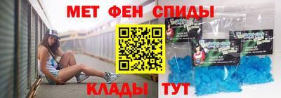 альфа пвп VHQ Бугуруслан
