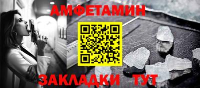 альфа пвп VHQ Бугуруслан