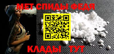 альфа пвп VHQ Бугуруслан