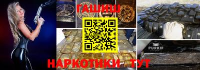 кристаллы Будённовск