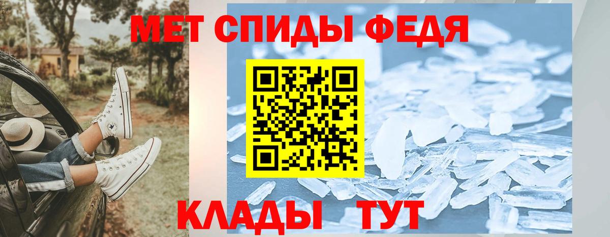 Первитин витя  Вход с VPN  Реж  МЕТАМФЕТАМИН  Первитин витя 