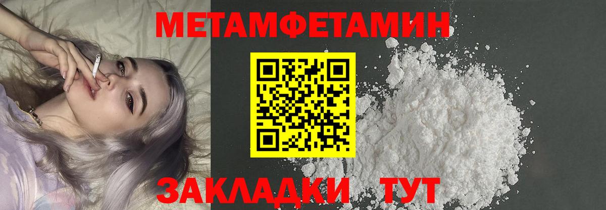 Метамфетамин Декстрометамфетамин 99.9% Реж