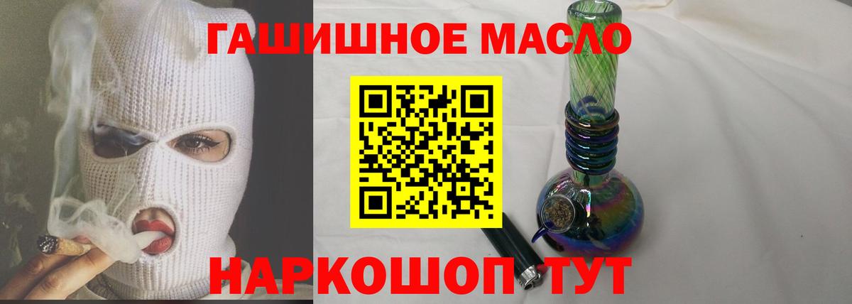 ТГК вейп с тгк Реж